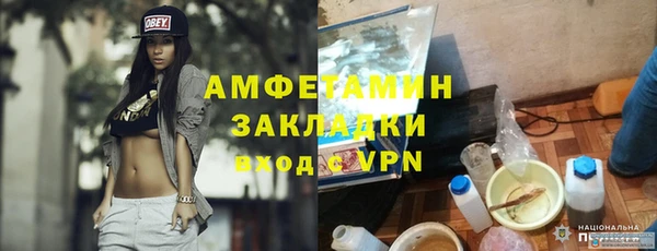 метамфетамин Богородск